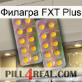 Филагра FXT Plus new10